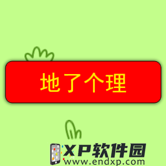 2020台北國際電玩展改6月下旬，新檔期強撞端午連假