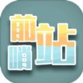 lucky bird casino截图