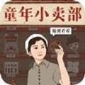 石器时代-火龙骑士无敌版