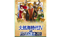 《戀與製作人》周年紀念活動開跑，「戀語遊樂園」地圖公開