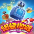 betano casino app截图