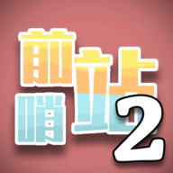 《与狼同行2》新截图公布 续作开发仍在进行中