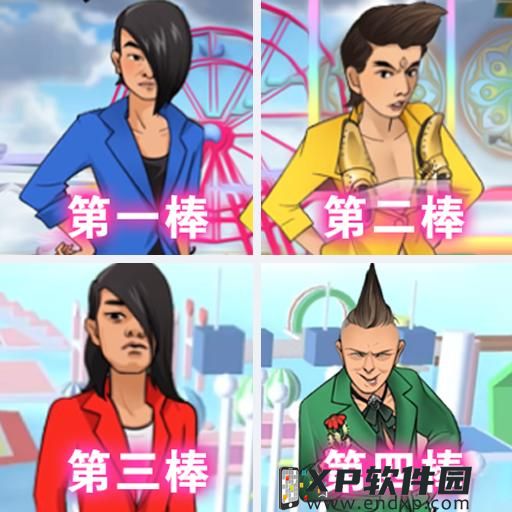 《子莜含》O trailer de Dou Pass já está disponível + Batalha