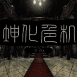 Steam《Nivalis》賽博龐克夜總會經營新作，《Cloudpunk》團隊開發